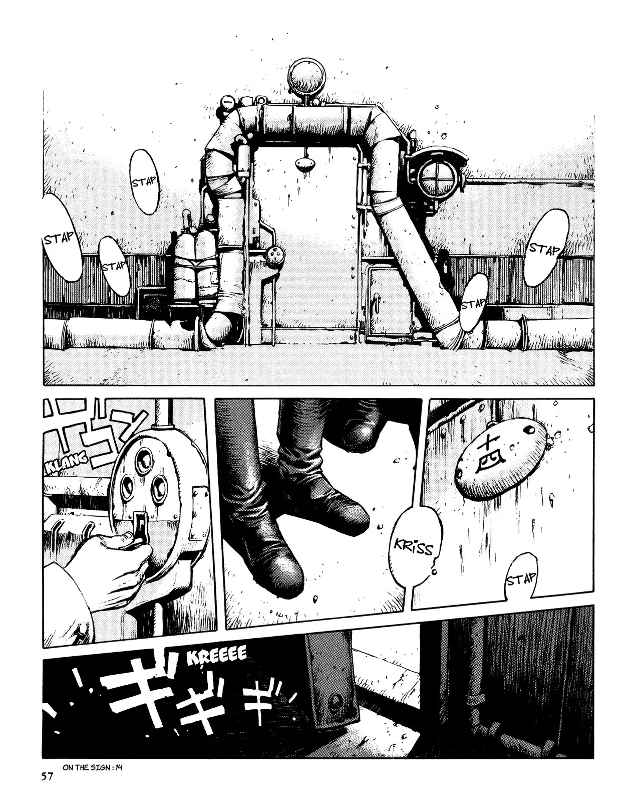 Shanhai Kaijinzoku Chapter 0 58